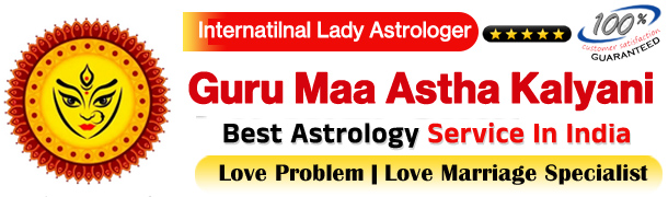 Guru Maa Astha Kalyani +91-8005932323